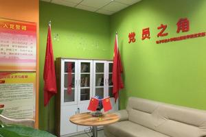 【共话发展】格拉斯哥学院党总支：党建领航中外合作办学