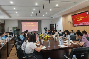 学校举行“形势与政策”课集体备课会