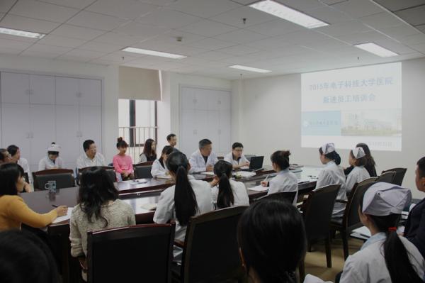 校医院举行新员工入职培训