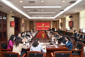 学校召开二级党组织换届选举工作动员部署会