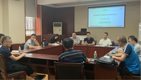 生命学院研讨“科研育人”新工程教育改革项目计划