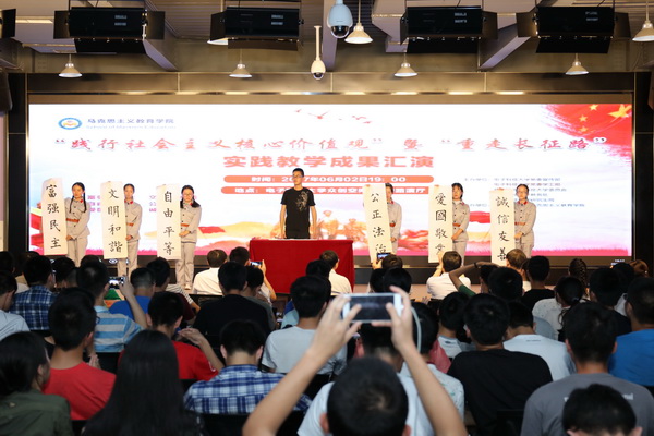 【思政聚焦】马克思主义教育学院实践教学汇演让课堂“活起来”