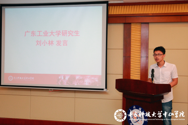 中山学院迎来首届广东省研究生联合培养基地（中山）研究生