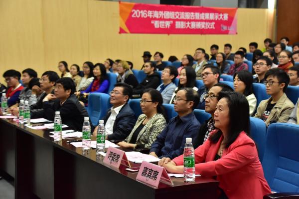 第八届国际教育交流周圆满闭幕