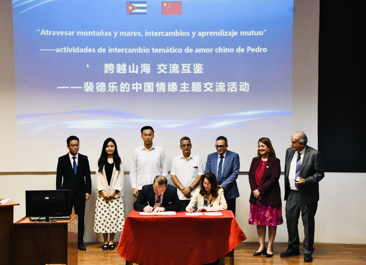 图片3 电子科技大学、古巴信息技术和高级远程服务公司签署合作备忘录.jpg