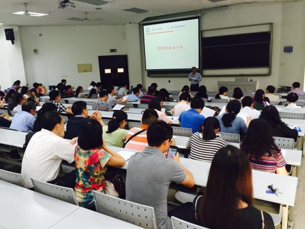 2016年学校本科招生培训工作全面展开