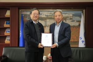 贾承造院士受聘为我校发展战略咨询委员会委员