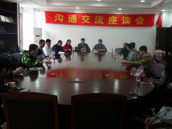 后勤集团与学生代表进行座谈交流