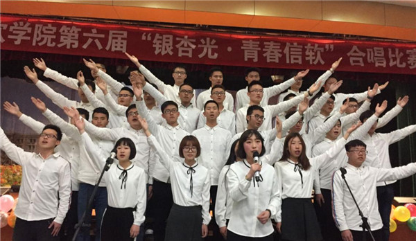 信软学院“银杏光·青春信软”合唱比赛举行