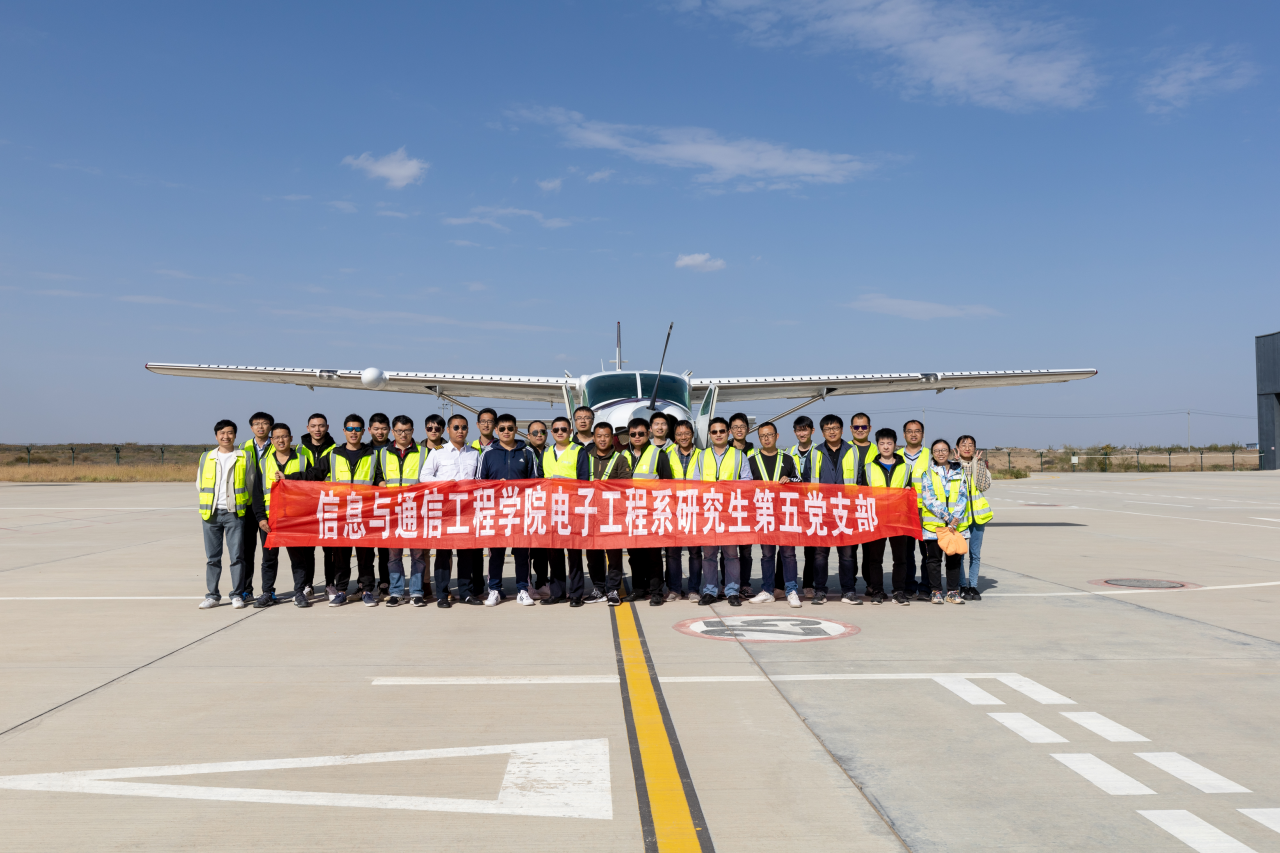 【思政聚焦】信通党委探索研究生支部共建 促进党建与事业融合发展