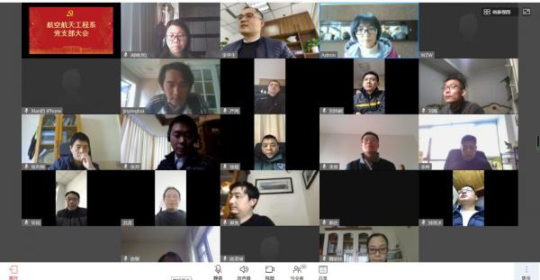 航空航天工程.jpg 航空航天工程.jpg