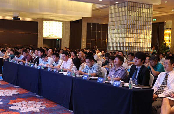 首届西部互联网金融大会在成都召开