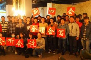 【新四会】生命学院锻造学子跨界创新能力 助力“新四会”人才培养