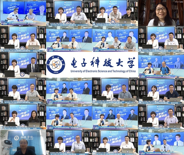 宣讲会-挂网.jpg 宣讲会-挂网.jpg