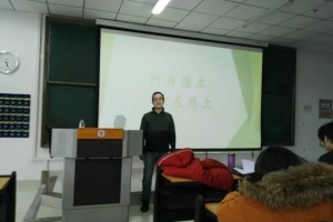 【美丽成电·奉献之美】张榆平教授：一次援疆行 终身援疆情