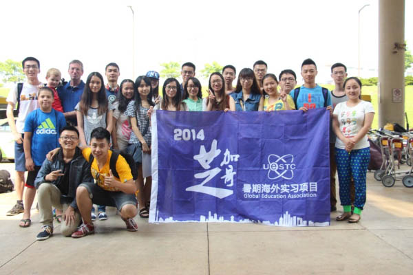 学校2014年芝加哥暑期实习项目结束