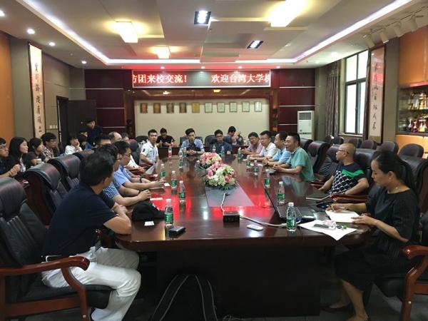 台湾大学暨成功大学机械系校友会参访团来访