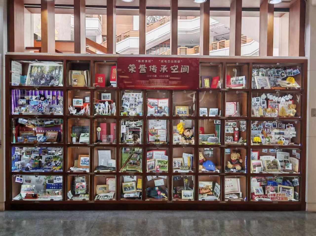 【毕业季】学校组织开展2024届“成电杰出班级”荣誉传承空间揭幕仪式