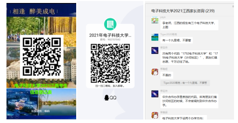 材料学院多形式深入开展本科招生宣传工作