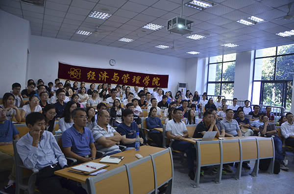 陈宏教授解读“共享经济、分享经济那些事儿”