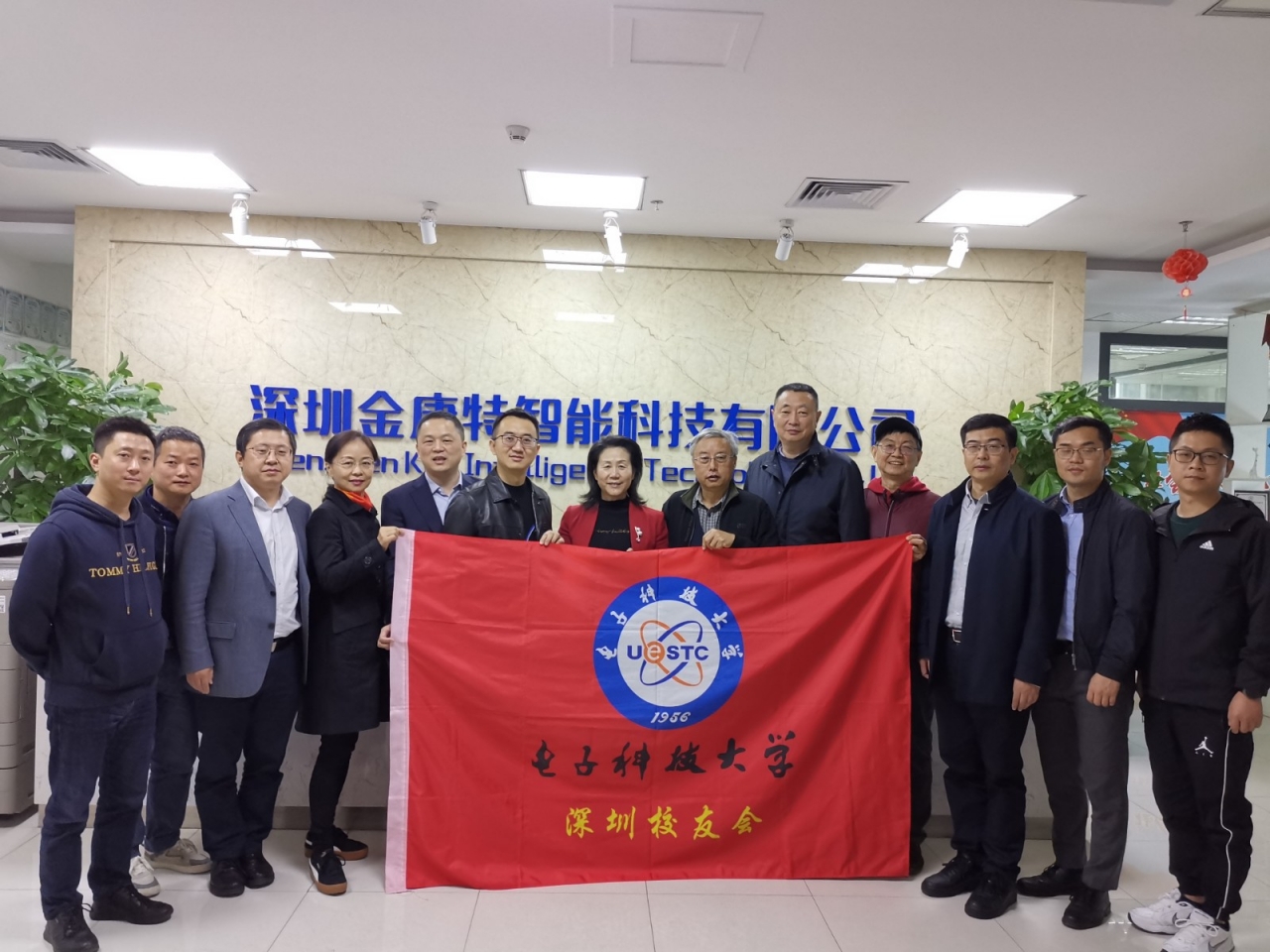 金康特2.jpeg 金康特2.jpeg