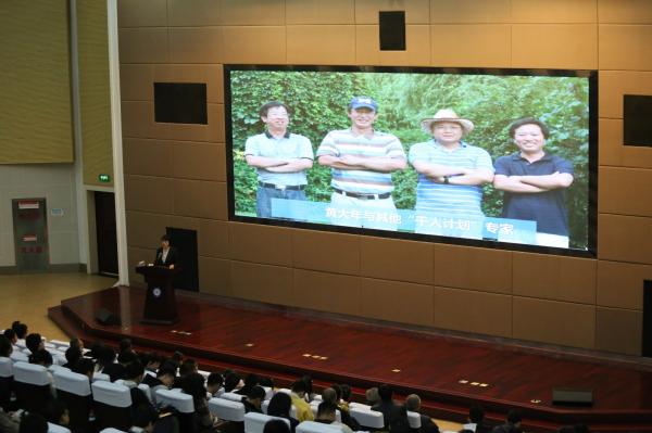 【主题教育】黄大年同志先进事迹报告会在我校举行