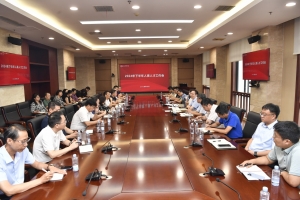 学校召开2024年下半年人事人才工作会