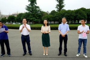 学校举行“有家成电”五月健步走活动颁奖仪式