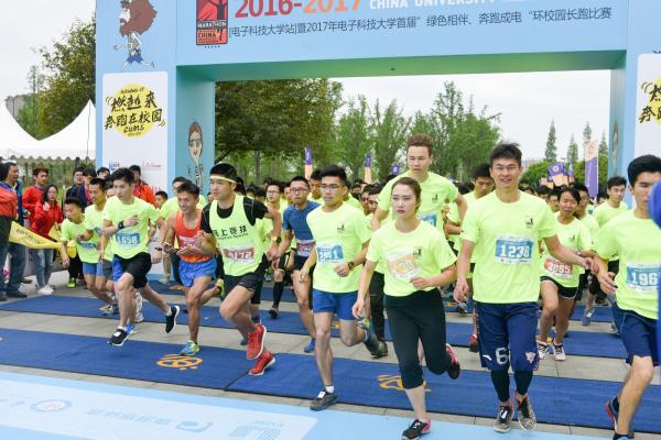 中国大学生马拉松联赛电子科大站举行