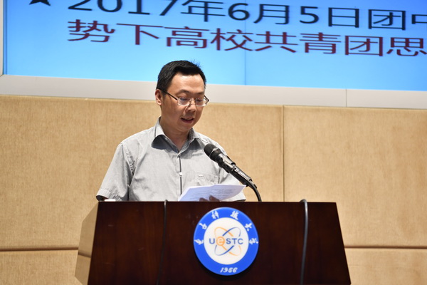 【思政聚焦】张军：高举团旗跟党走 立德树人谋新篇