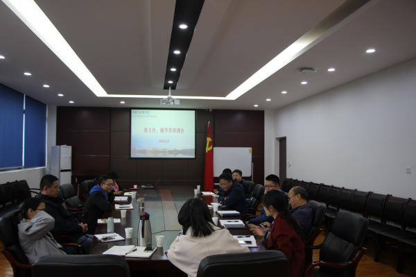 资源与环境学院开展班主任、辅导员培训