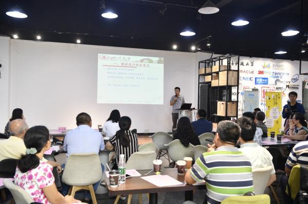 《人类文明经典赏析》课程组深入研讨小班教学