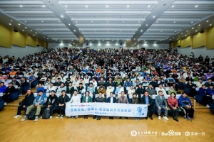 百度“AI原生应用进校园”走进电子科技大学活动圆满成功