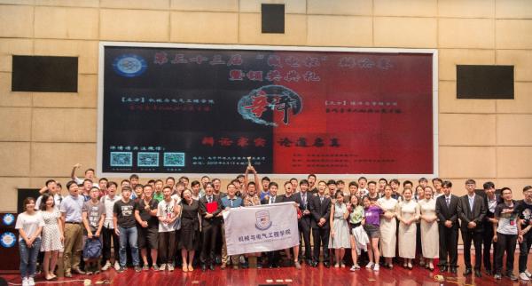 20180613辩论赛5.jpg b6781cc97ad11c223f5a82ccc8d1c51d.jpg