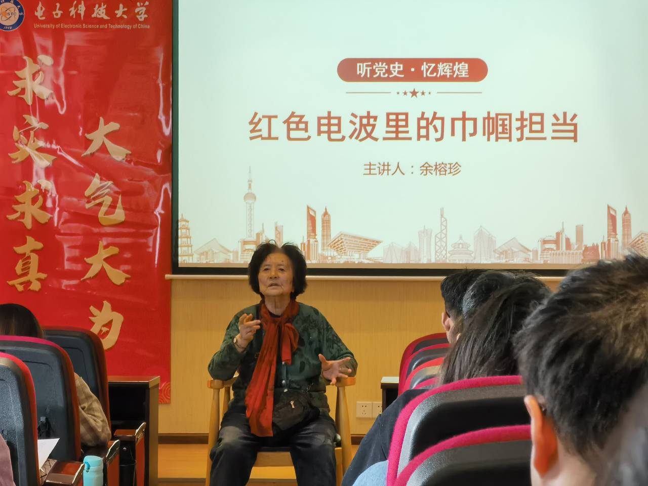 【党史学习教育】公管学院本科生党支部举行“听党史忆辉煌·学讲话勇担当”主题党日活动