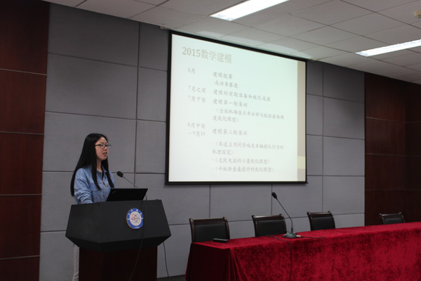 数模竞赛培训.png 数模竞赛培训.png