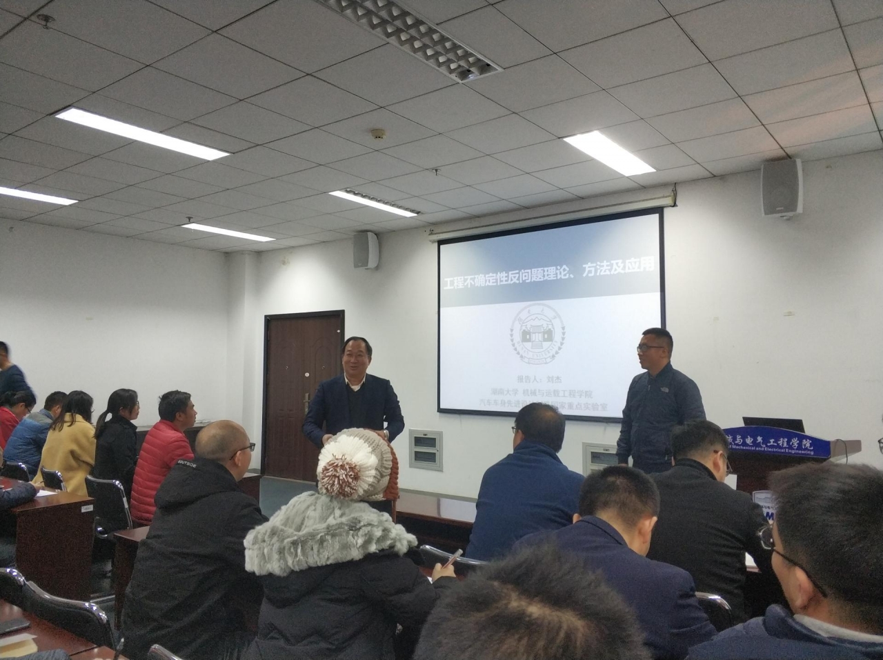 湖南大学刘杰教授做客电子科技大学可靠性学者讲坛-4.jpg 湖南大学刘杰教授做客电子科技大学可靠性学者讲坛-4.jpg