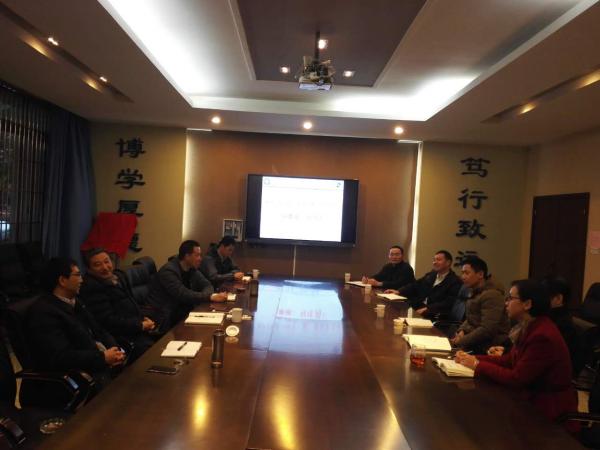 电工学院召开“两学一做”专题民主生活会