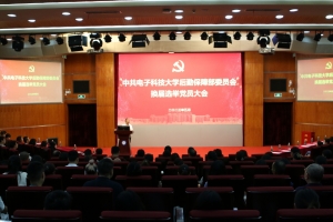 【党代会献礼之四】后勤保障部党委：聚焦服务效能提升，助力学校发展新跨越