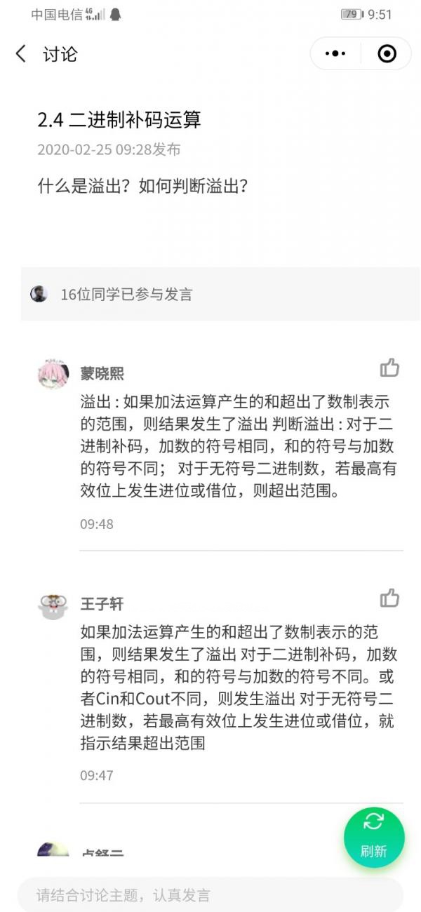 微信图片_20200305115106.jpg 微信图片_20200305115106.jpg