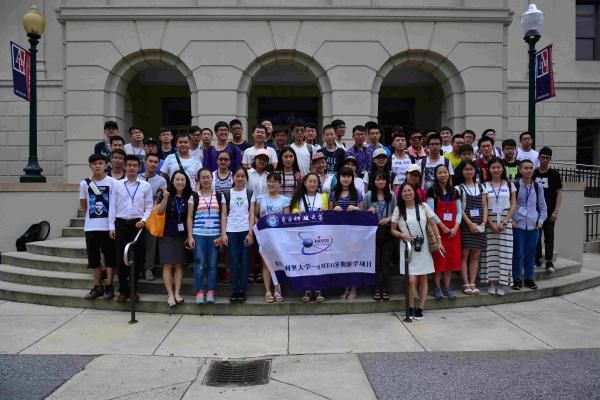 【成电国际】48名学子赴美参加美利坚大学暑期文化交流营