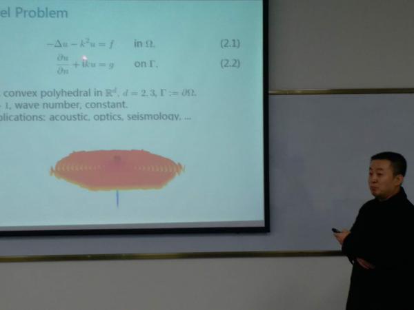 南京大学武海军教授做客学者论坛