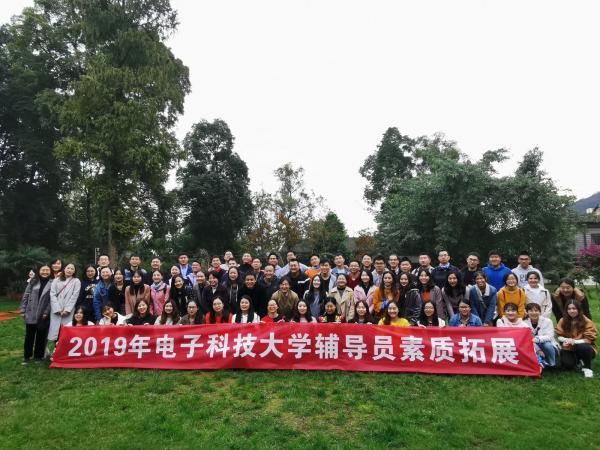 素质拓展.jpg 素质拓展.jpg