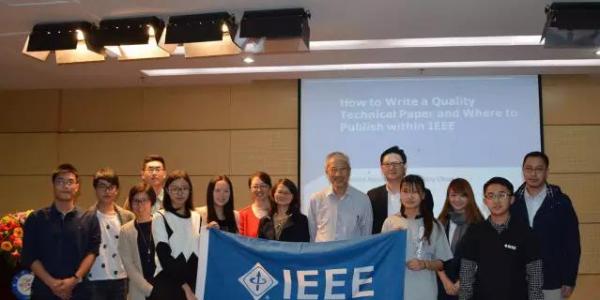 2015年IEEE中国作者研讨会在我校召开