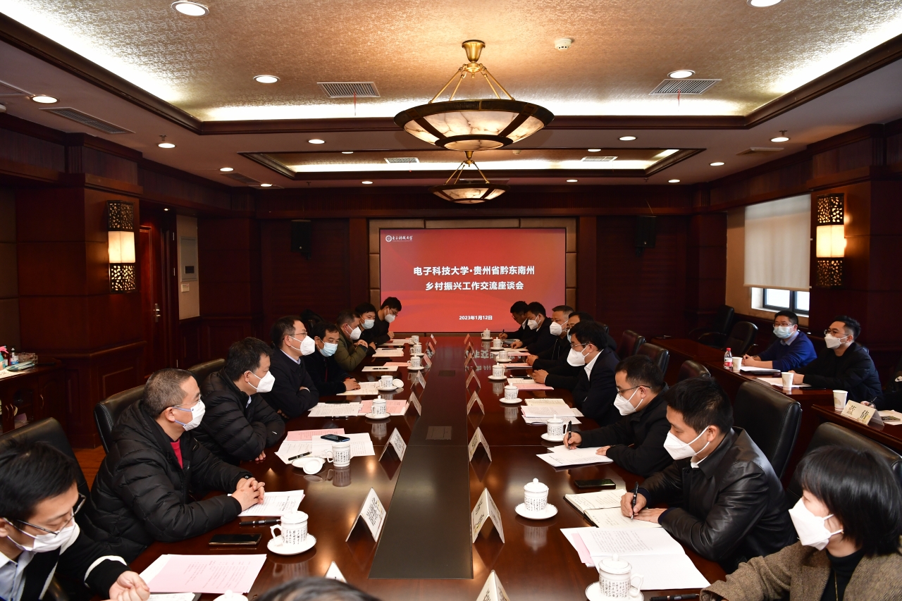 【帮扶在行动】贵州省黔东南州委常委、副州长崔鹏一行来校访问