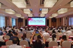 26名博士后参加“四川省专家服务团百名专家博士成都行”活动