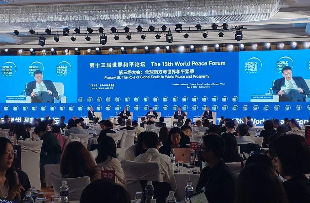 我校“国际组织与国际传播”微专业学生参加第十三届世界和平论坛