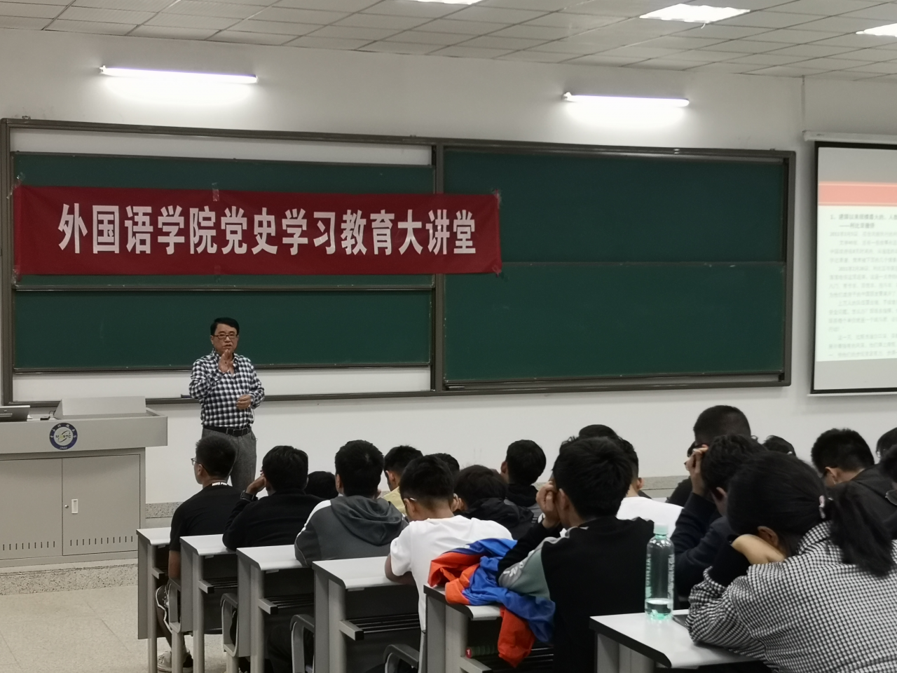 【党史学习教育】外国语学院举行学习习总书记七一重要讲话精神宣讲活动