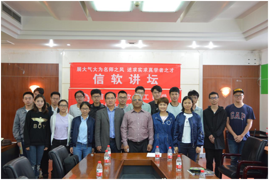 澳大利亚墨尔本大学Rajkumar Buyya教授做客信软讲坛