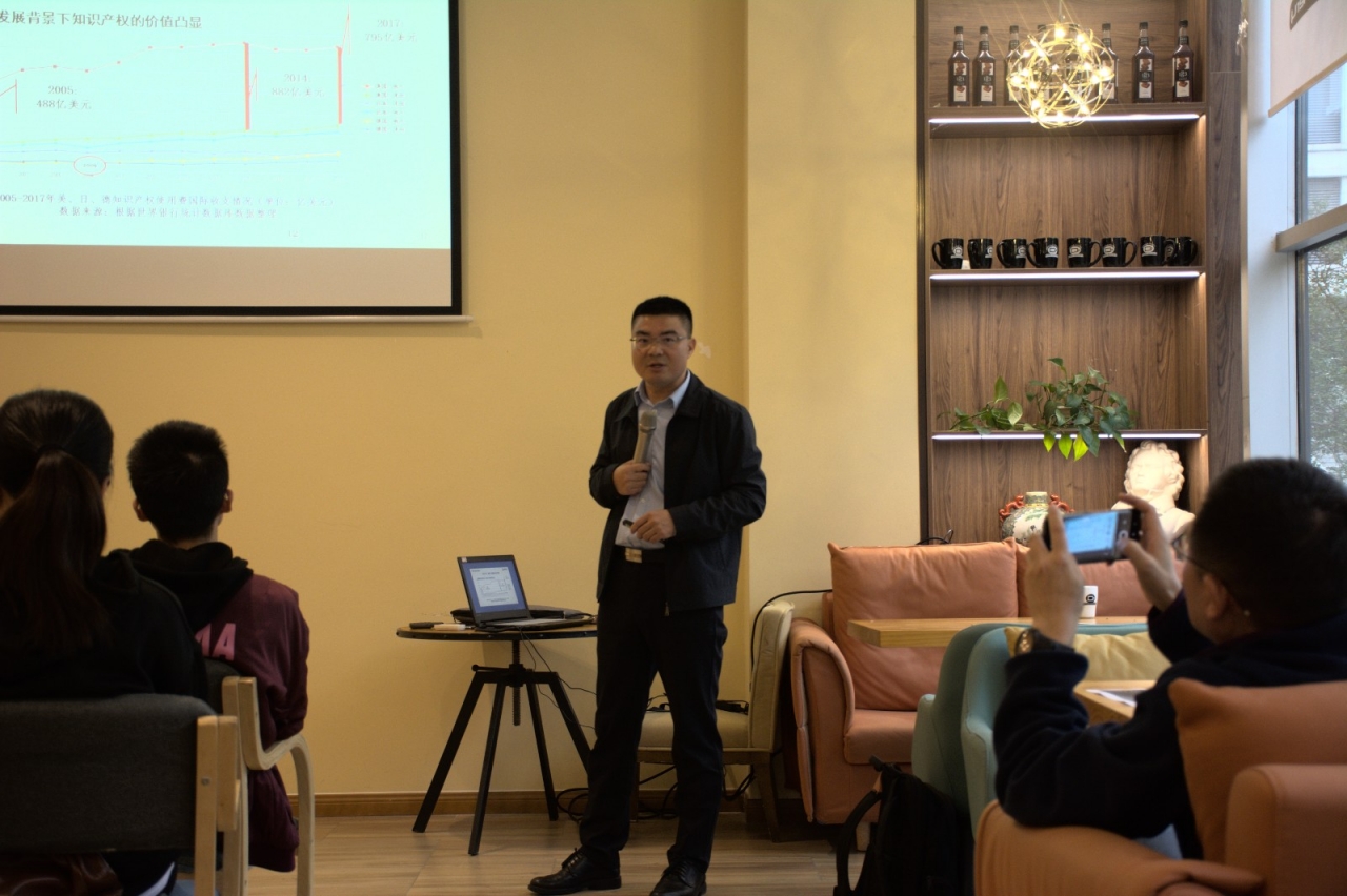 【成电下午茶】经管学院肖延高教授和学子共话知识产权强国建设